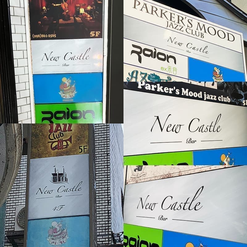 バーの電照看板シート貼替えデザイン