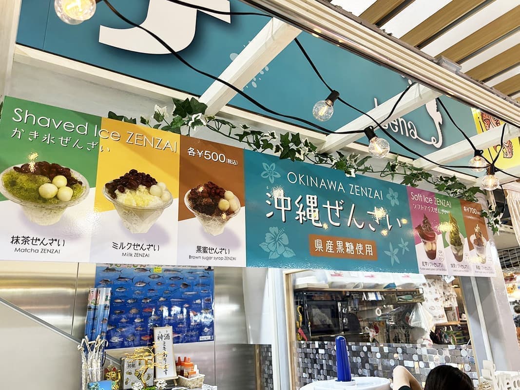 お土産品店の発泡パネル看板デザイン
