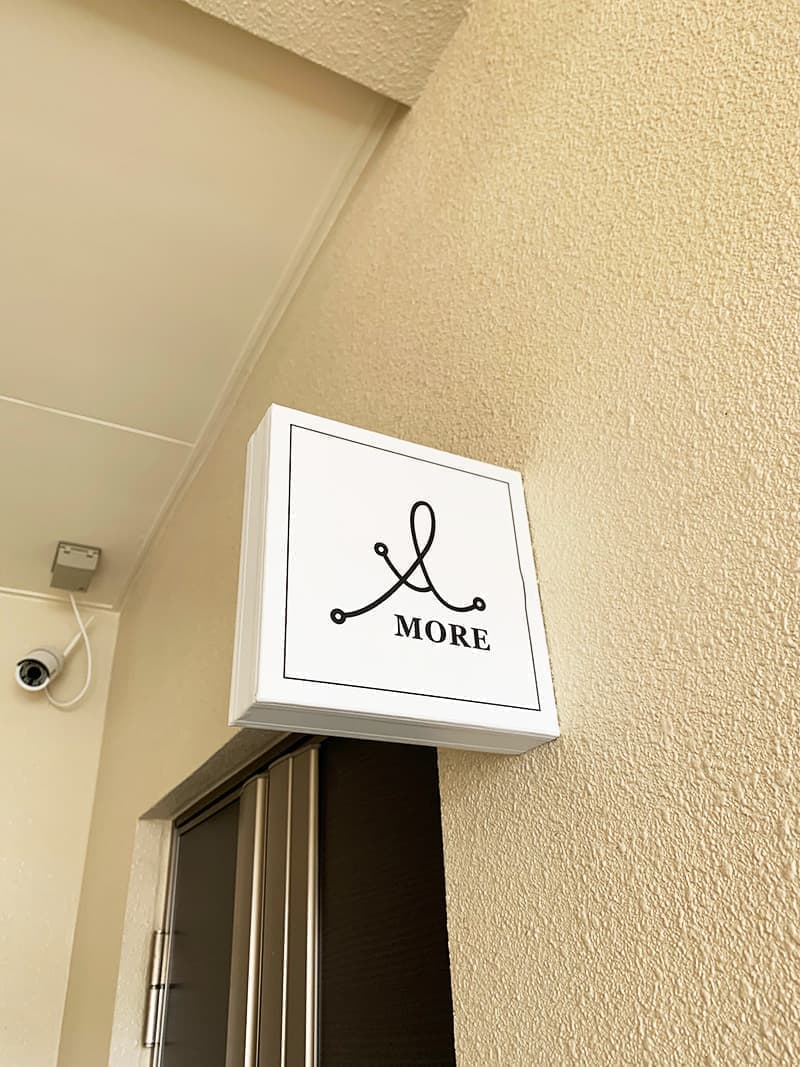 エステサロンの突き出し看板デザイン