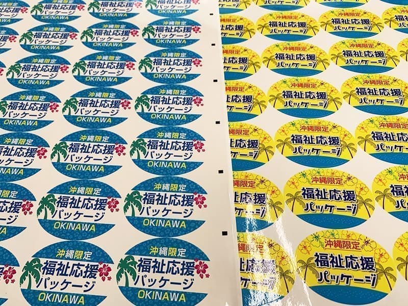 ポップコーン販売のパッケージ用ステッカーデザイン