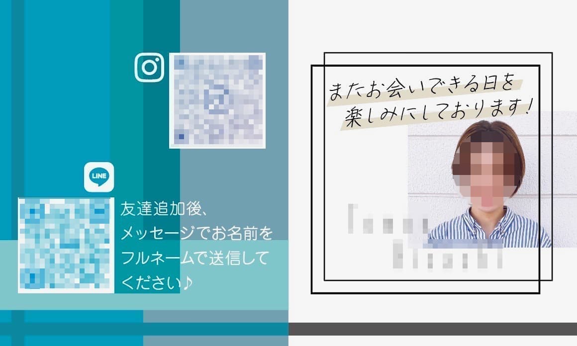 ヘアサロンの挨拶カードデザイン