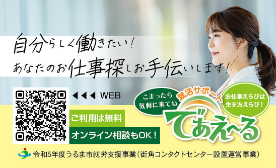 配布カードデザイン