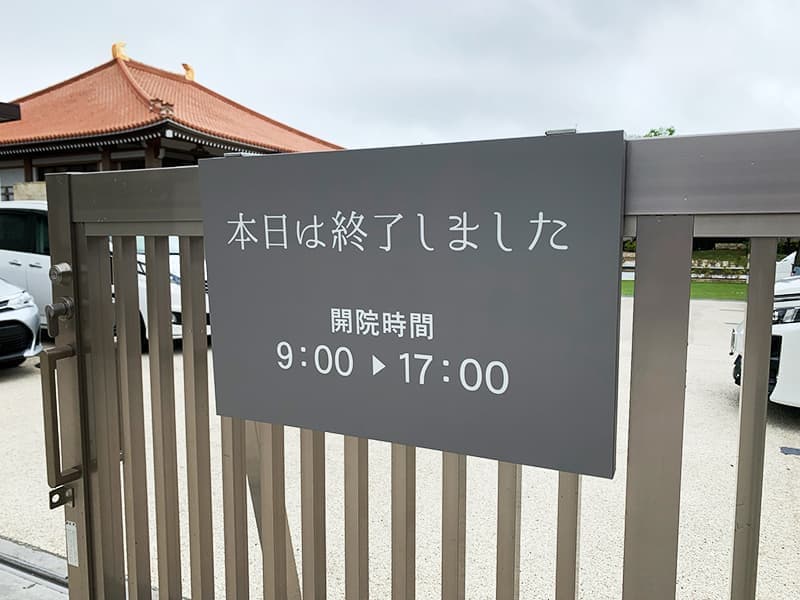 神社の門掛け看板デザイン