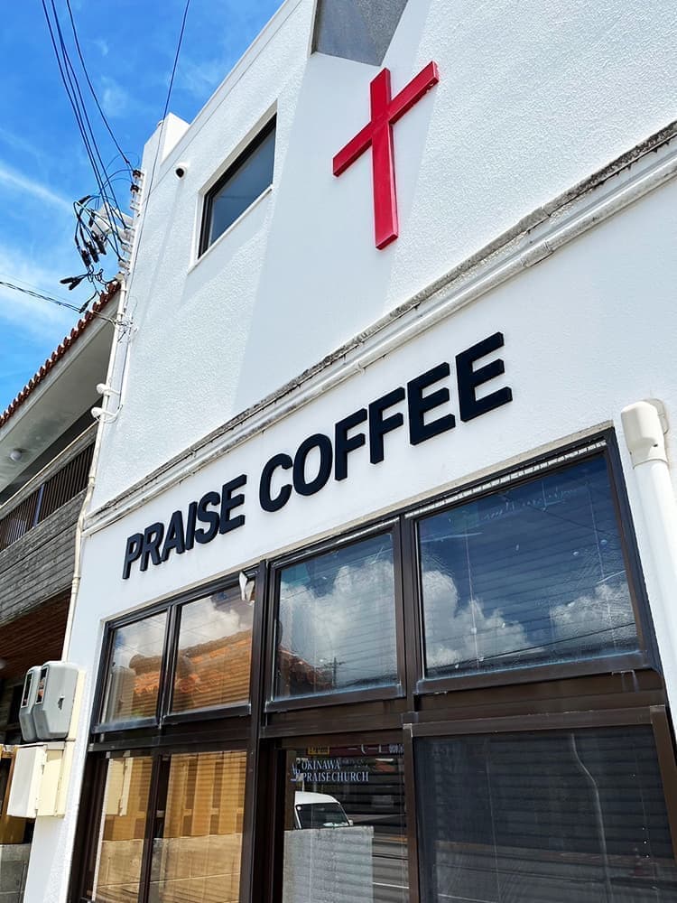 カフェのカルプ文字看板デザイン