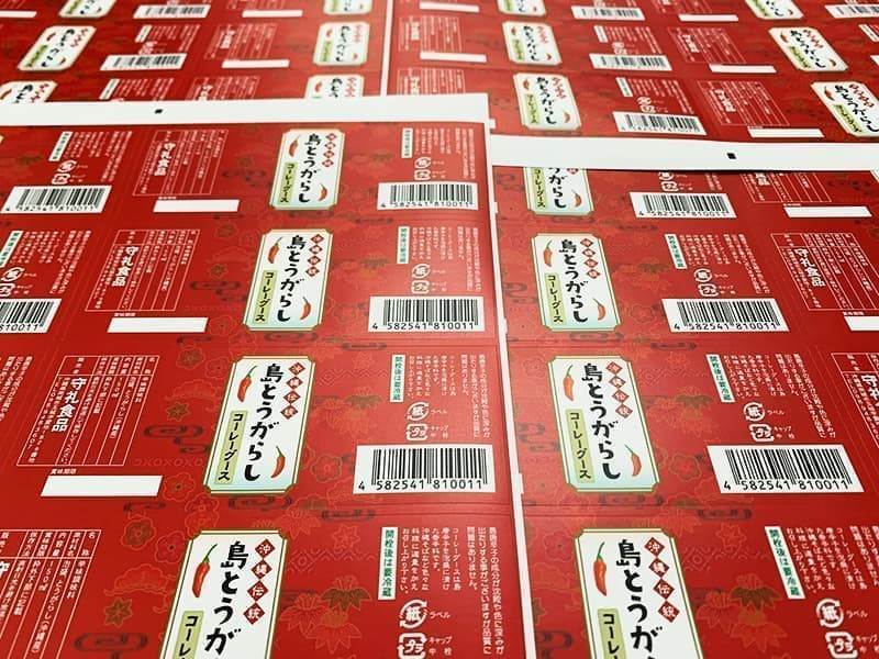 食品製造会社の商品ラベルデザイン