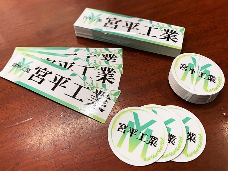 建築会社のヘルメット用ステッカーデザイン