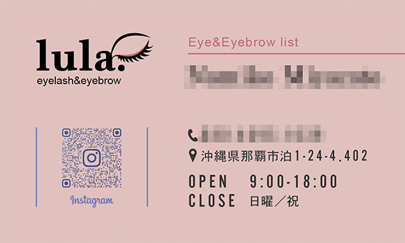 マツエクサロンの名刺デザイン