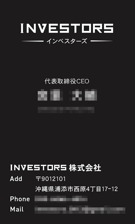 リフォーム会社の名刺デザイン