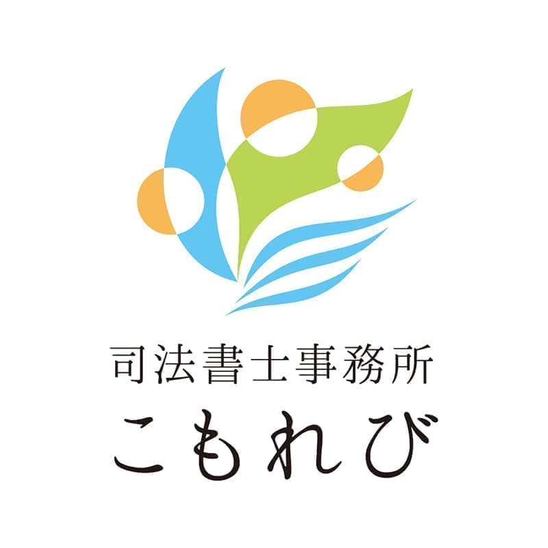 司法書士事務所のロゴマークデザイン