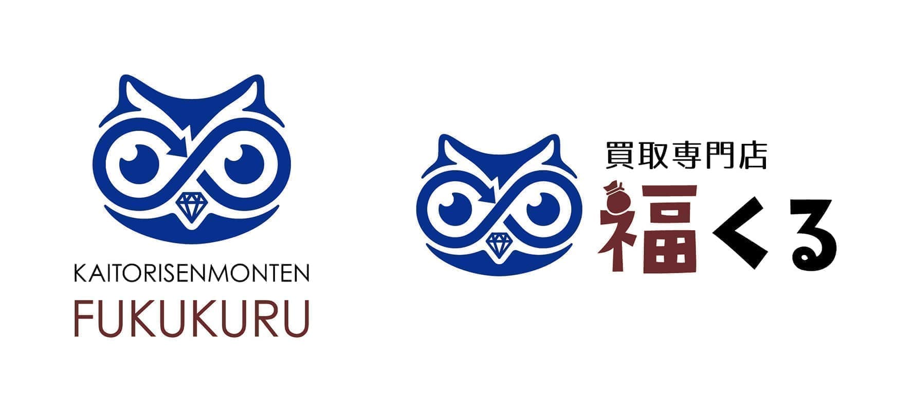 買い取り専門店のロゴマークデザイン