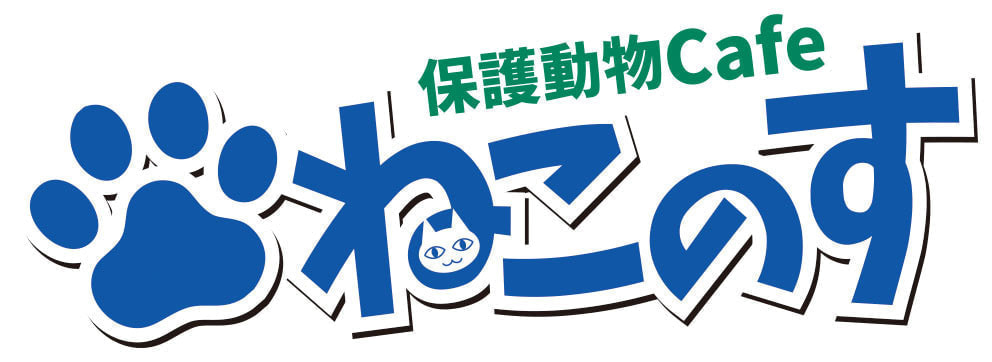 保護動物カフェのロゴマークデザイン