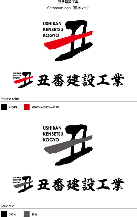 検察会社のロゴマークデザイン1