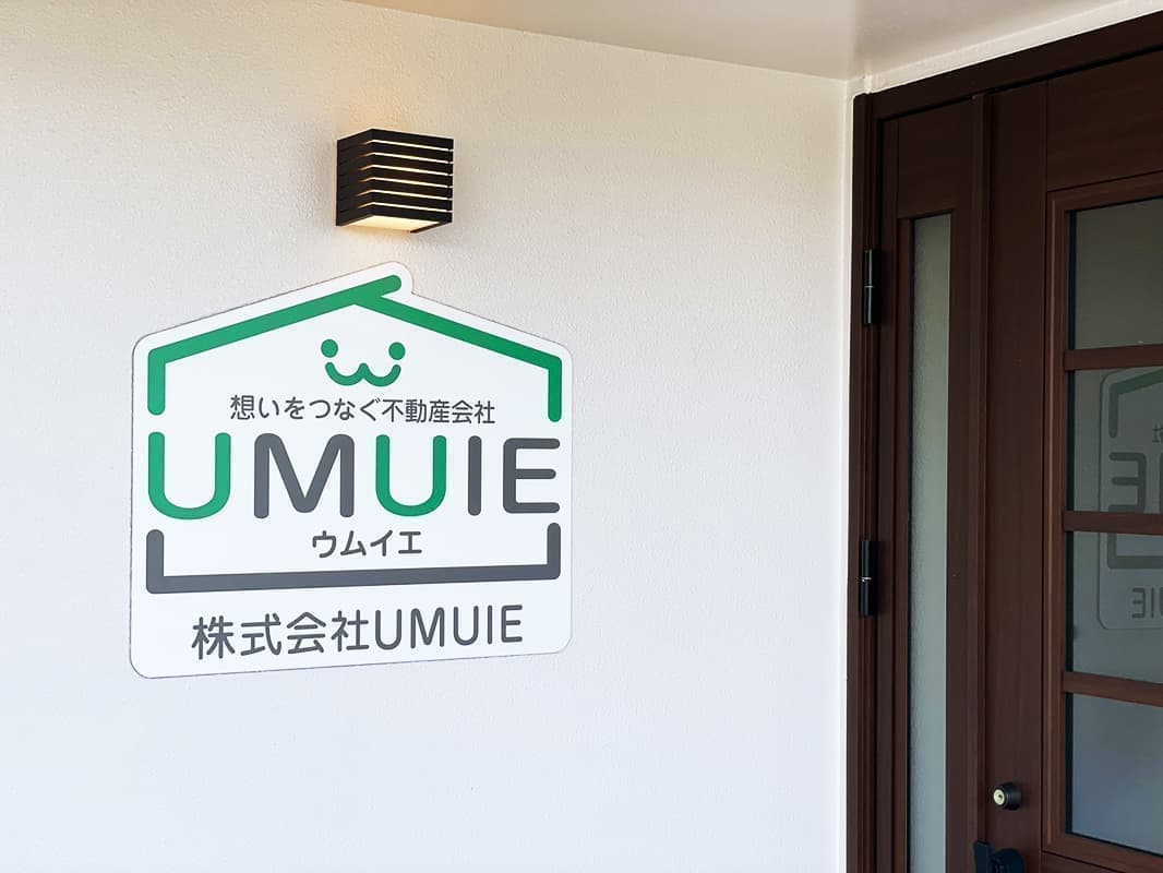 不動産会社の事務所用パネル看板デザイン