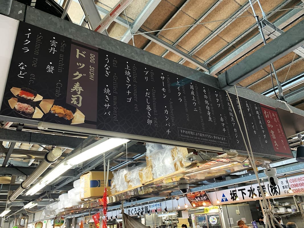 鮮魚店のパネル看板デザイン1