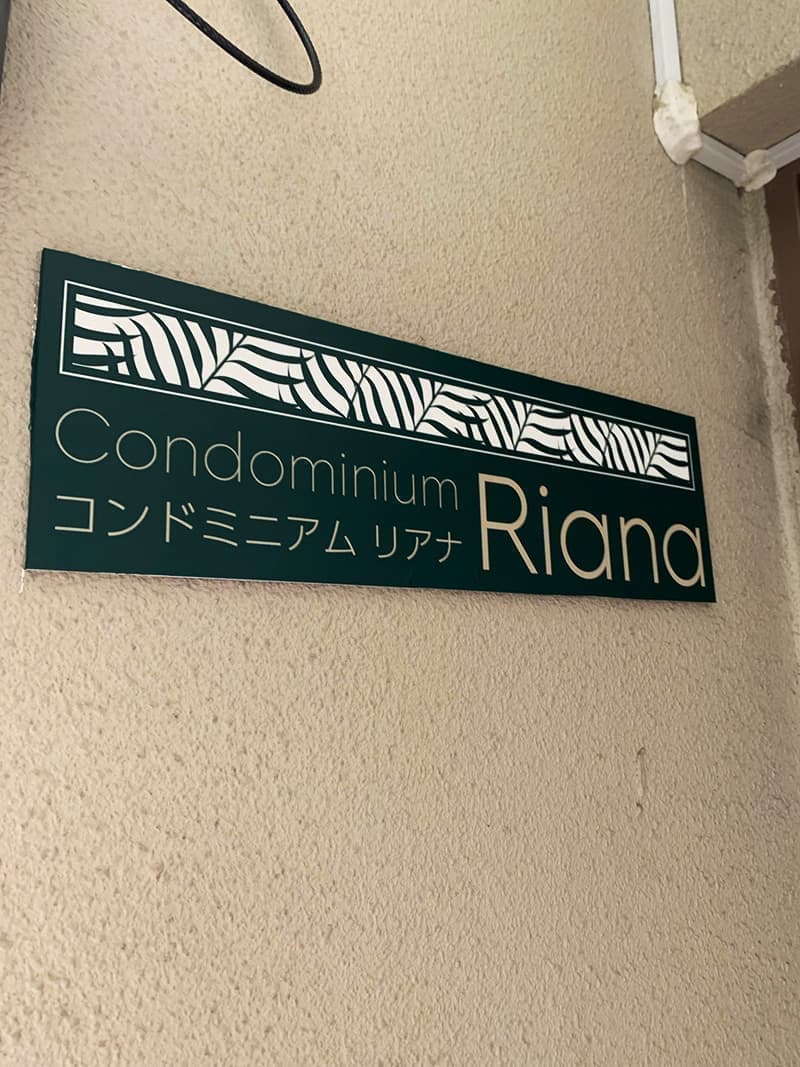 ホテルのパネル看板デザイン2