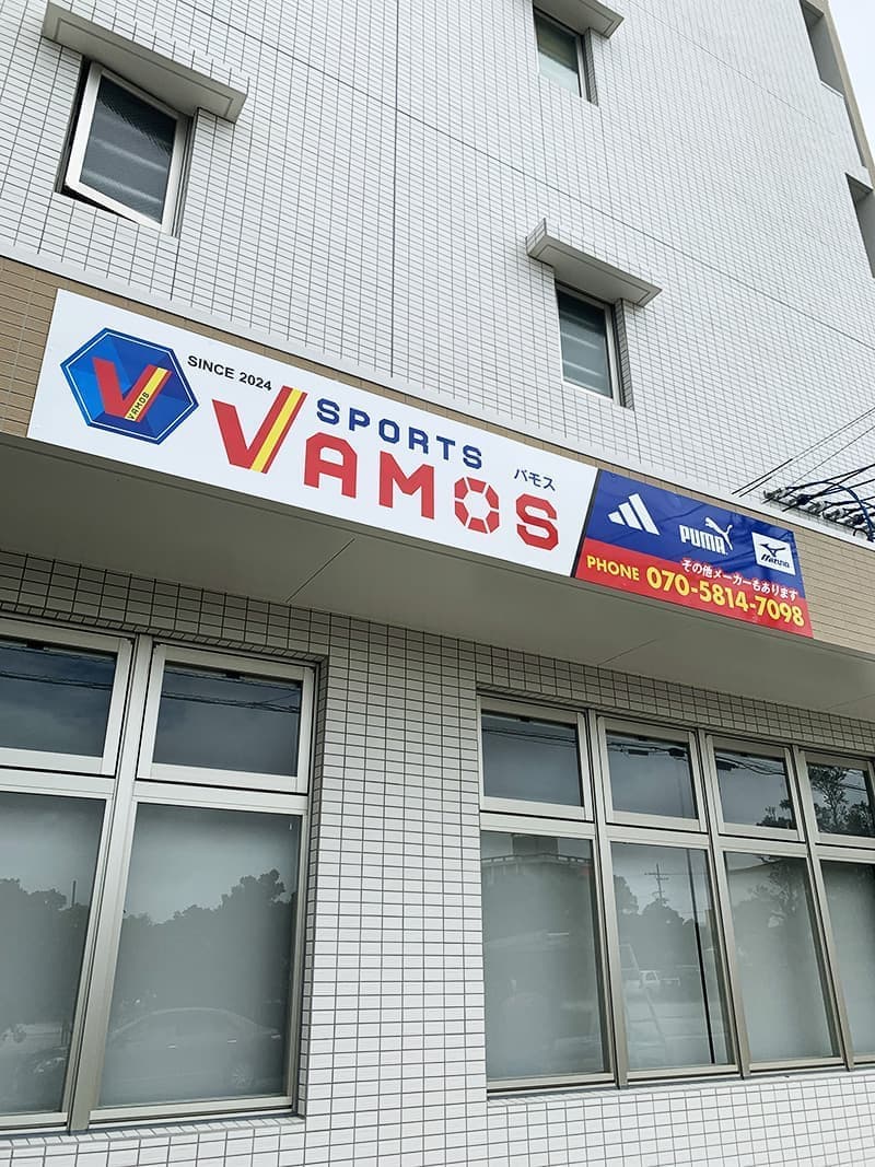 スポーツショップのパネル看板デザイン