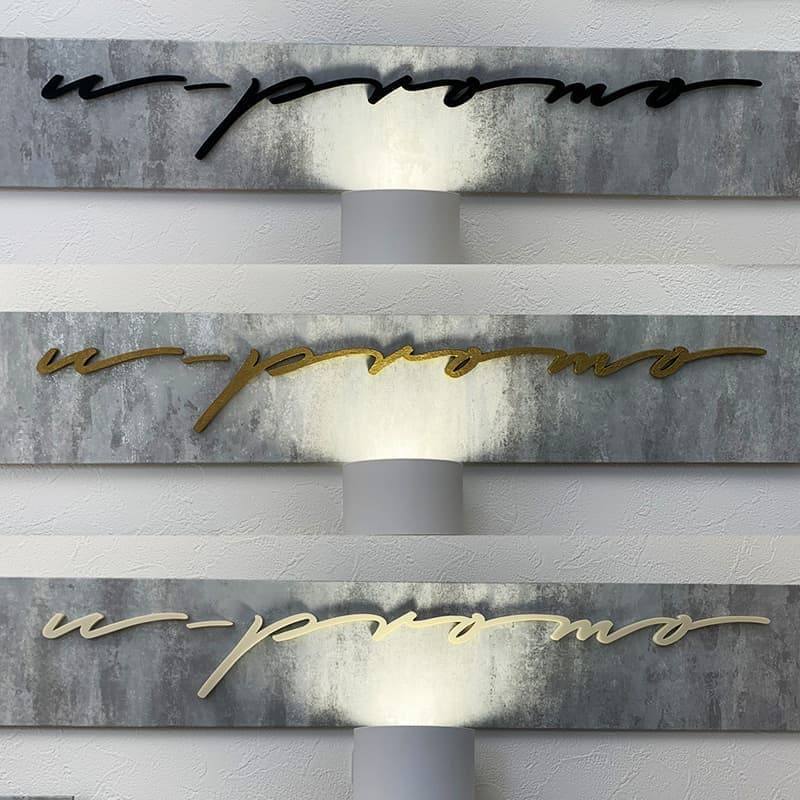 看板デザイン会社のアクリル切文字看板デザイン2