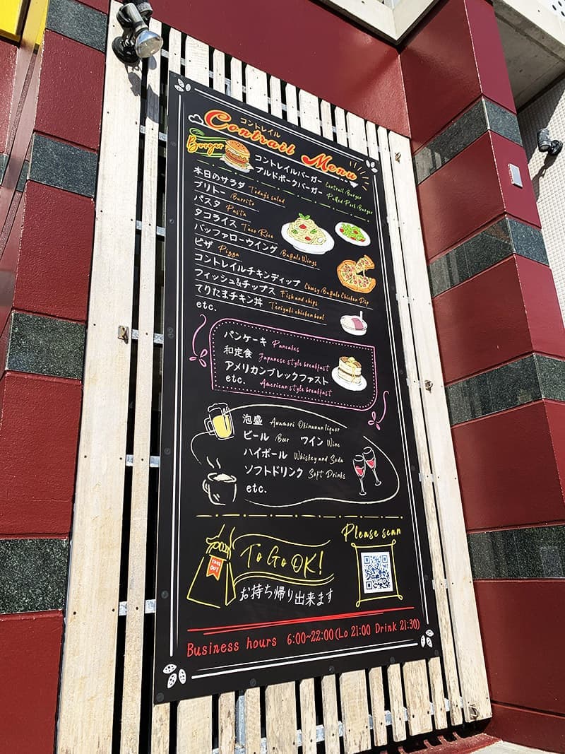 カフェバーのメニューパネル看板デザイン