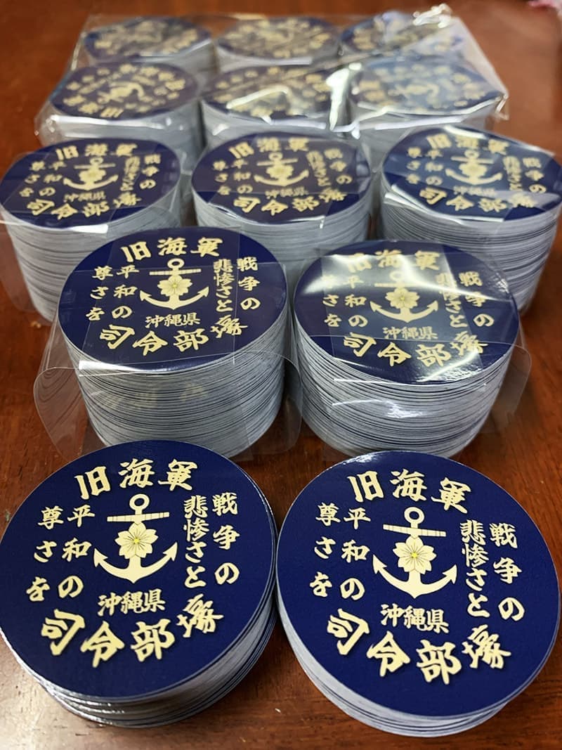 販売用ステッカーデザイン