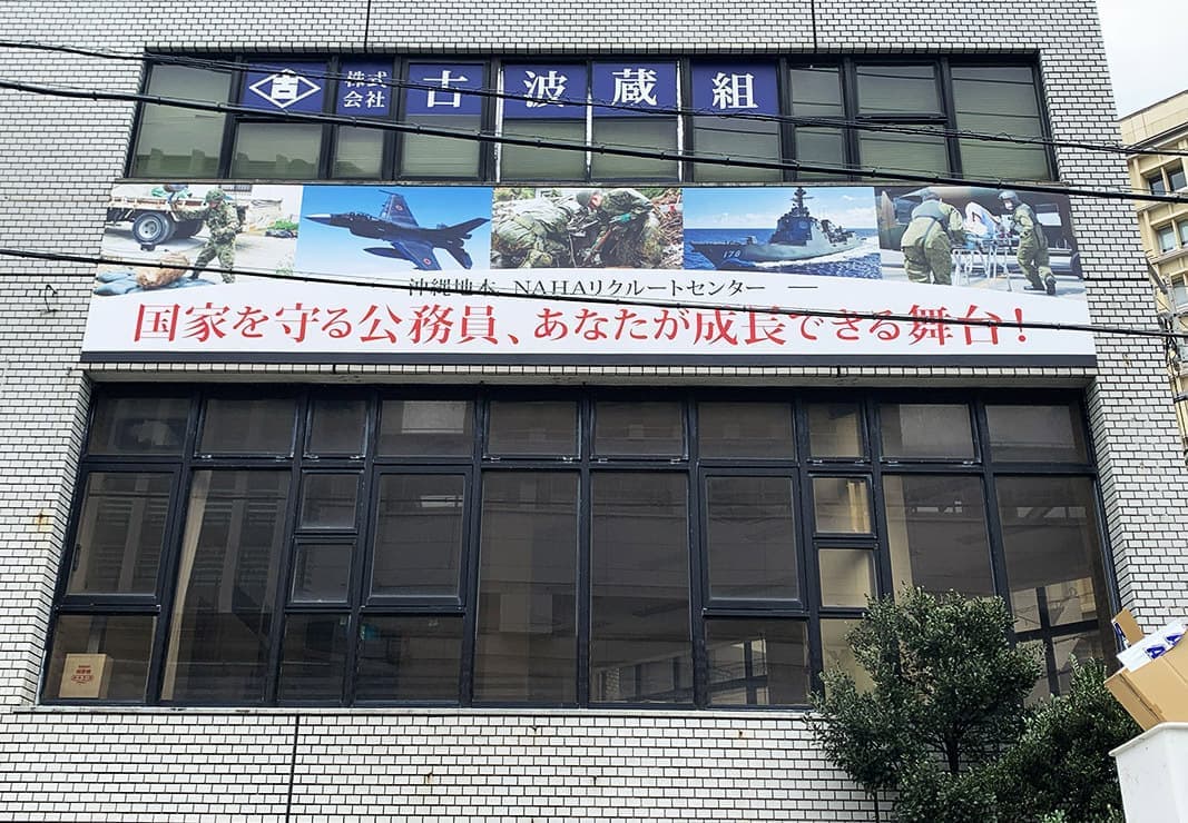 看板貼り替えデザイン