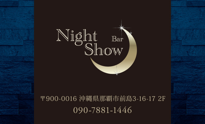 バーのショップカードデザイン