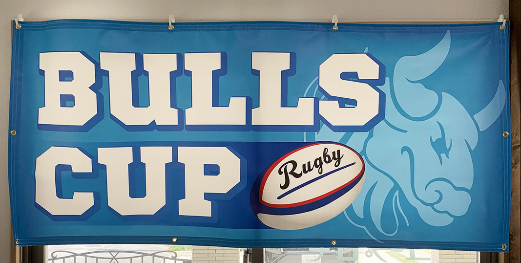 ラグビー大会横断幕デザイン