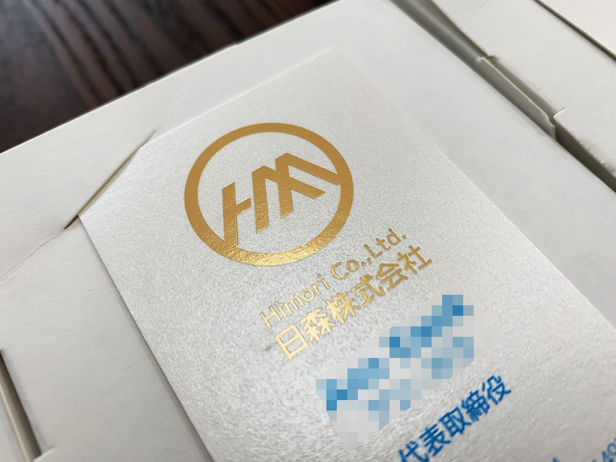 カフェの金箔名刺デザイン1