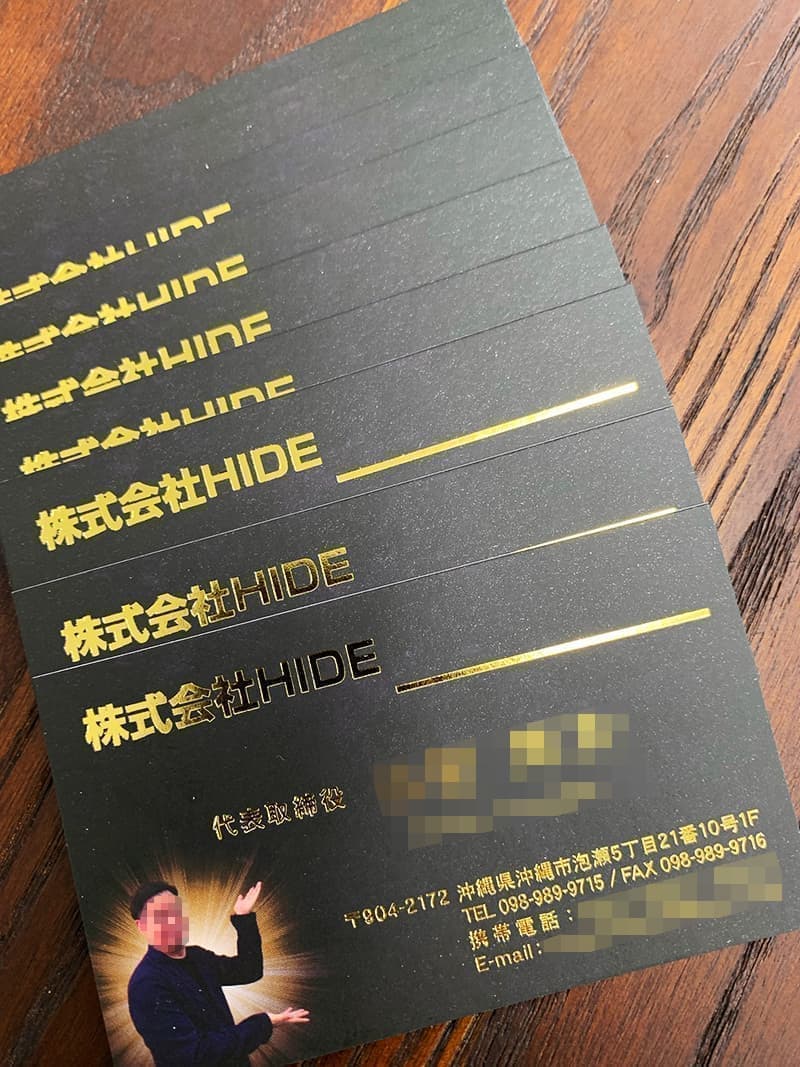 金箔名刺デザイン