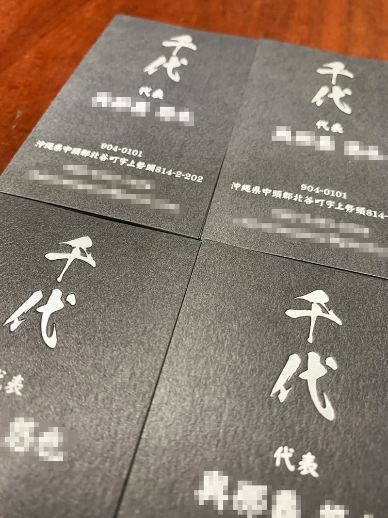 塗装会社のシルバー箔押し名刺デザイン