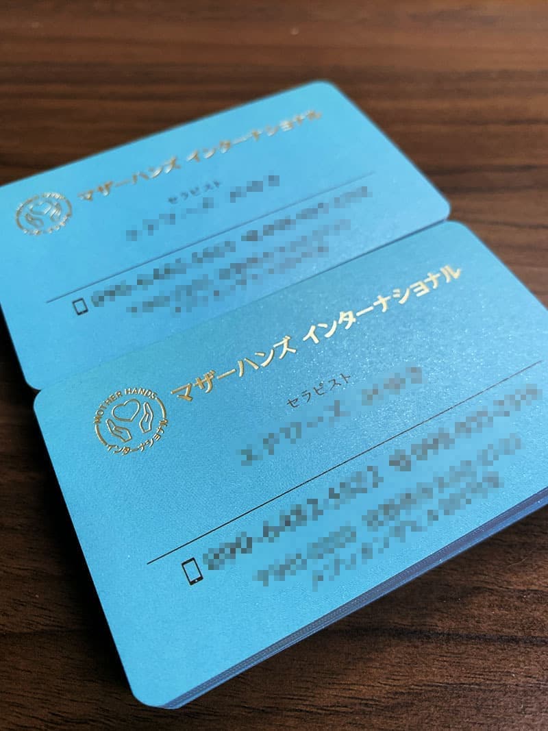 リラクゼーションサロンの金箔名刺デザイン