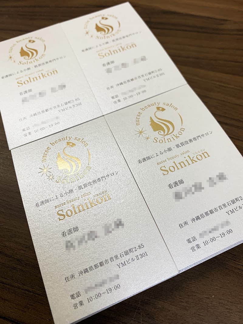 サロンのゴールド箔押し名刺デザイン