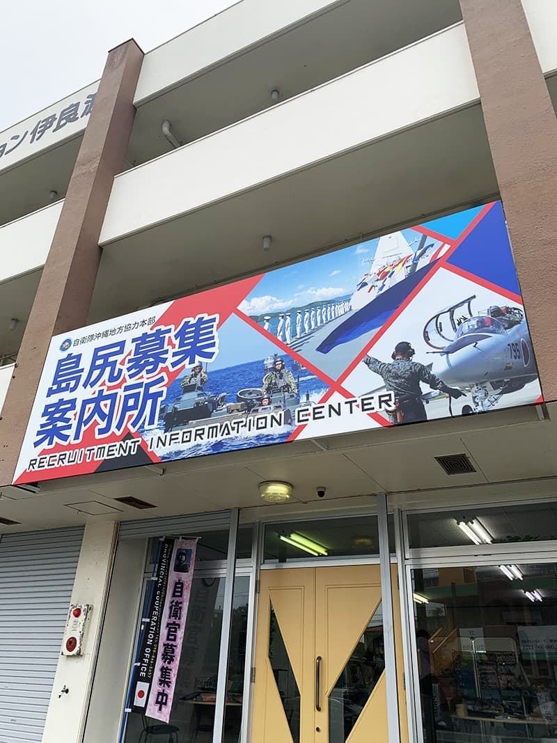 看板シート貼り替えデザイン