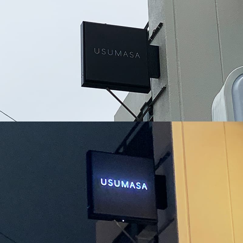 バーの電照袖看板デザイン