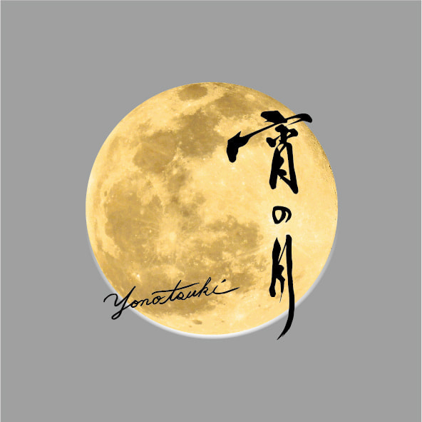 飲み屋のロゴデザイン