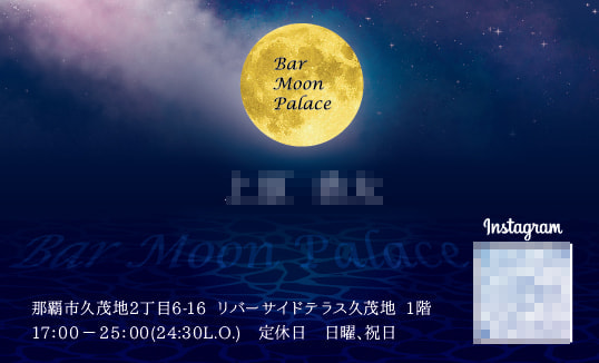 バーの名刺デザイン