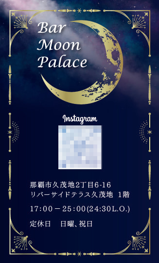 バーのショップカードデザイン