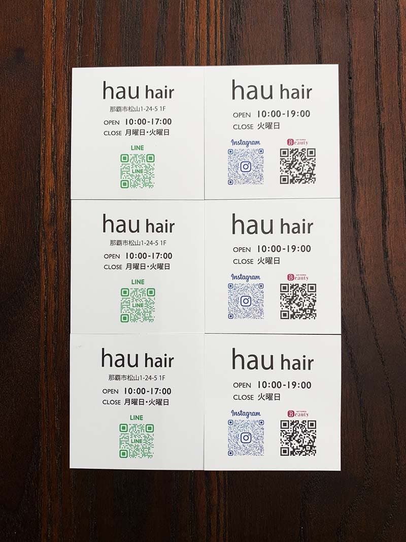 美容室のショップカードデザイン