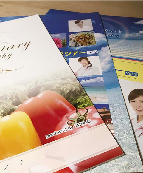 中綴じパンフレット