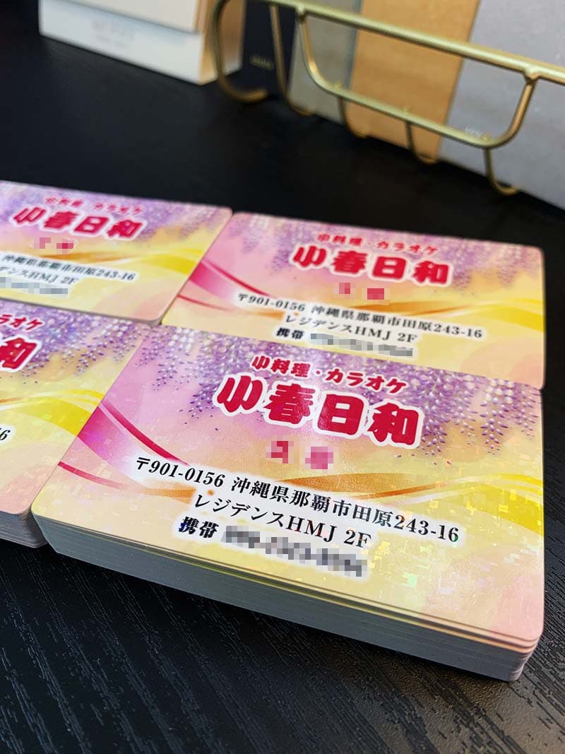 ホログラムカード名刺デザイン