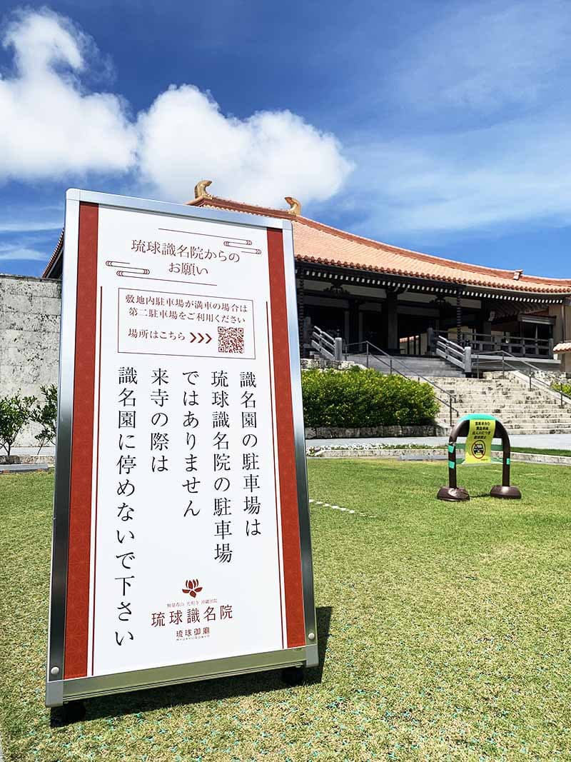 駐車場案内移動式立て看板