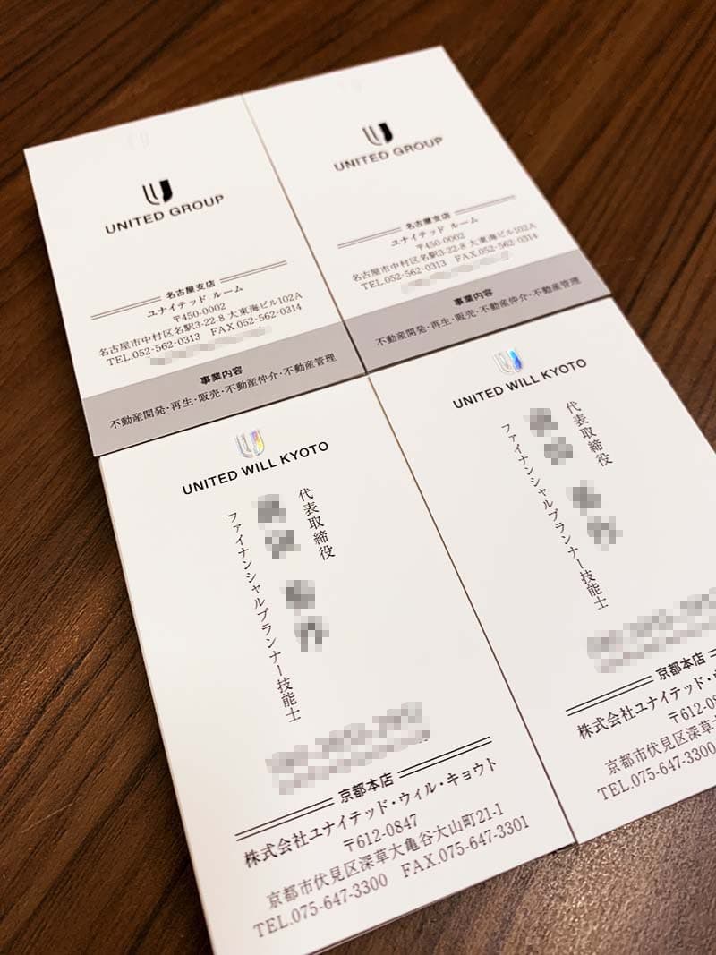 エンボス・ホログラム箔押し名刺デザイン