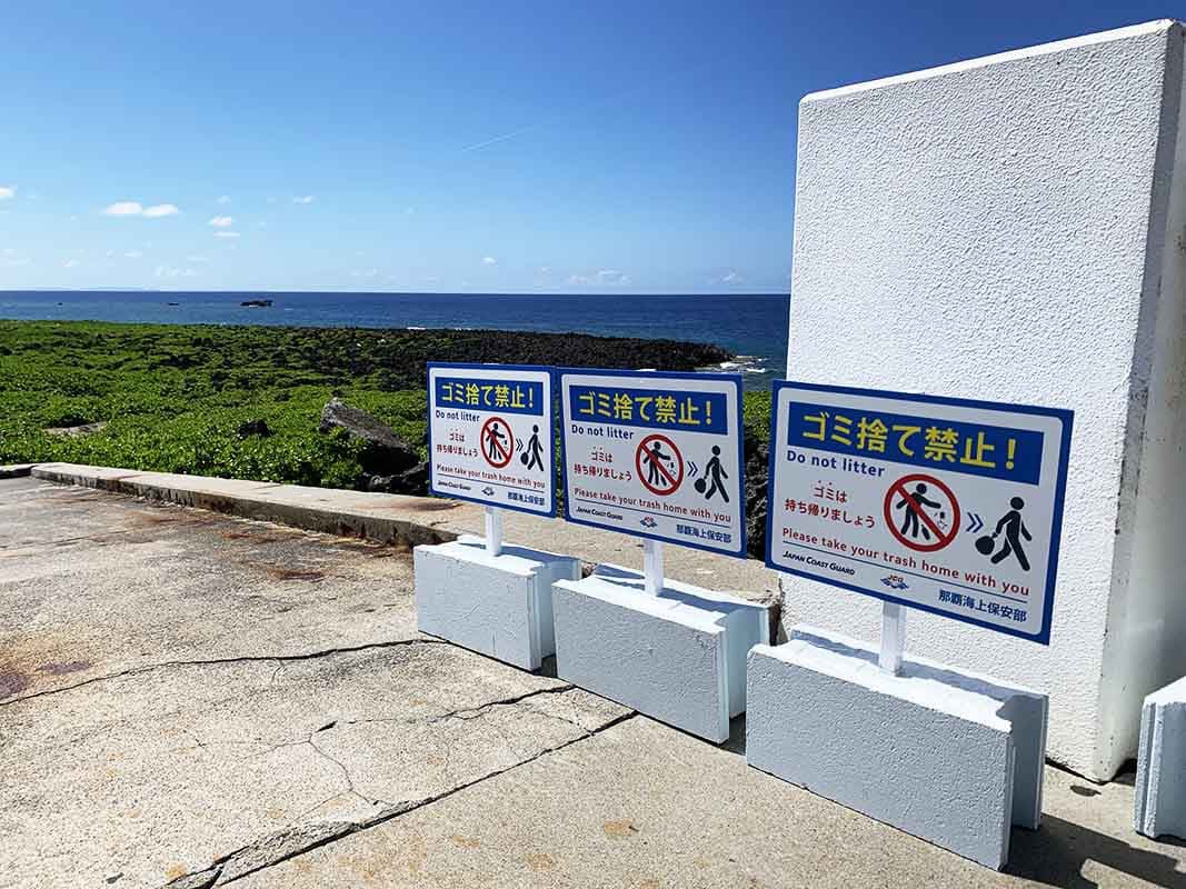 注意喚起用のブロック立て看板デザイン