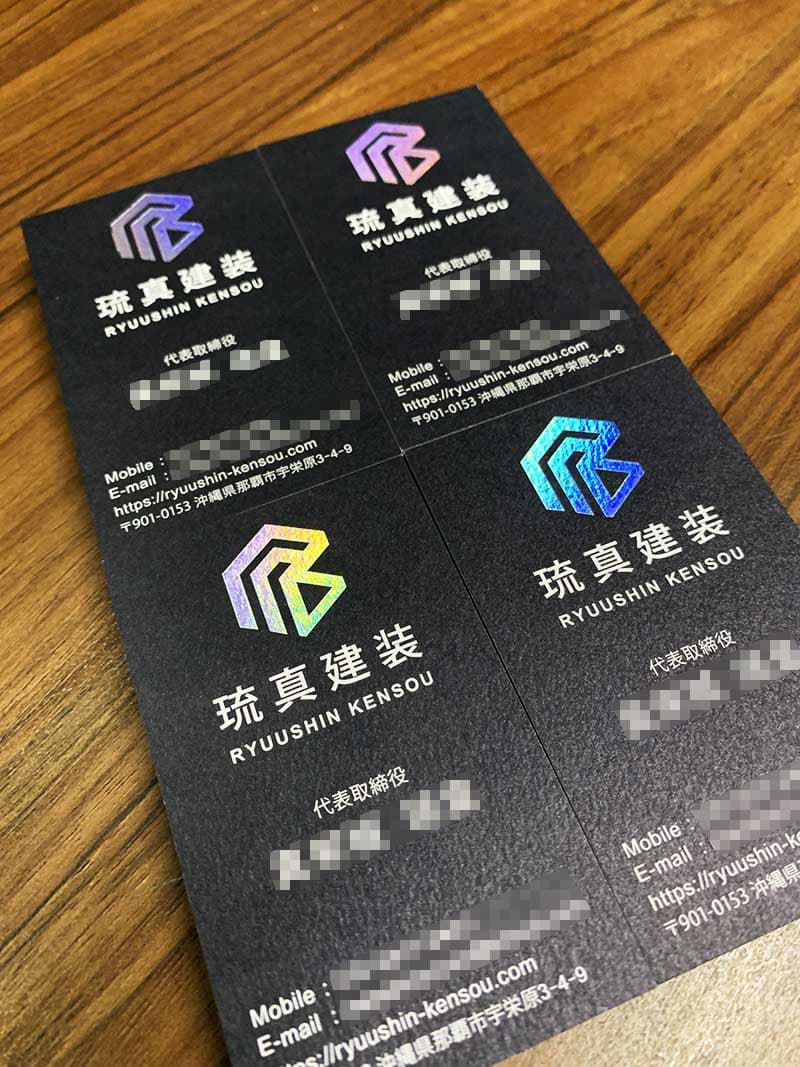 建設会社のホログラム箔押し名刺デザイン