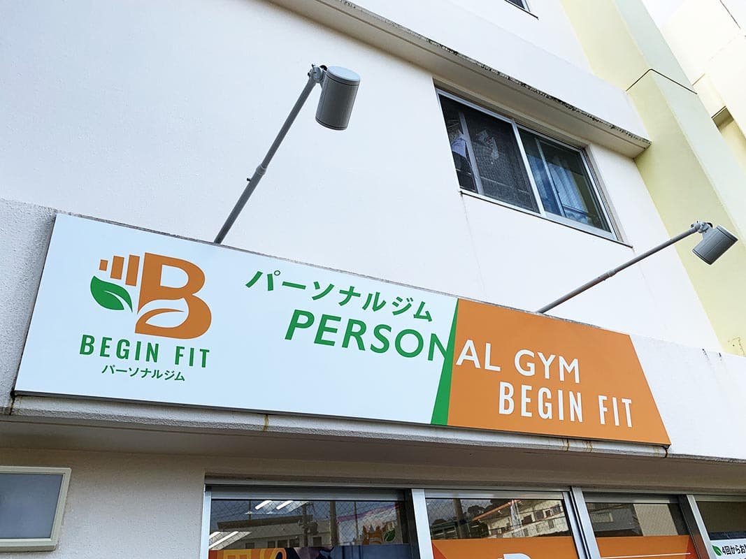 パーソナルジムのパネル看板デザイン