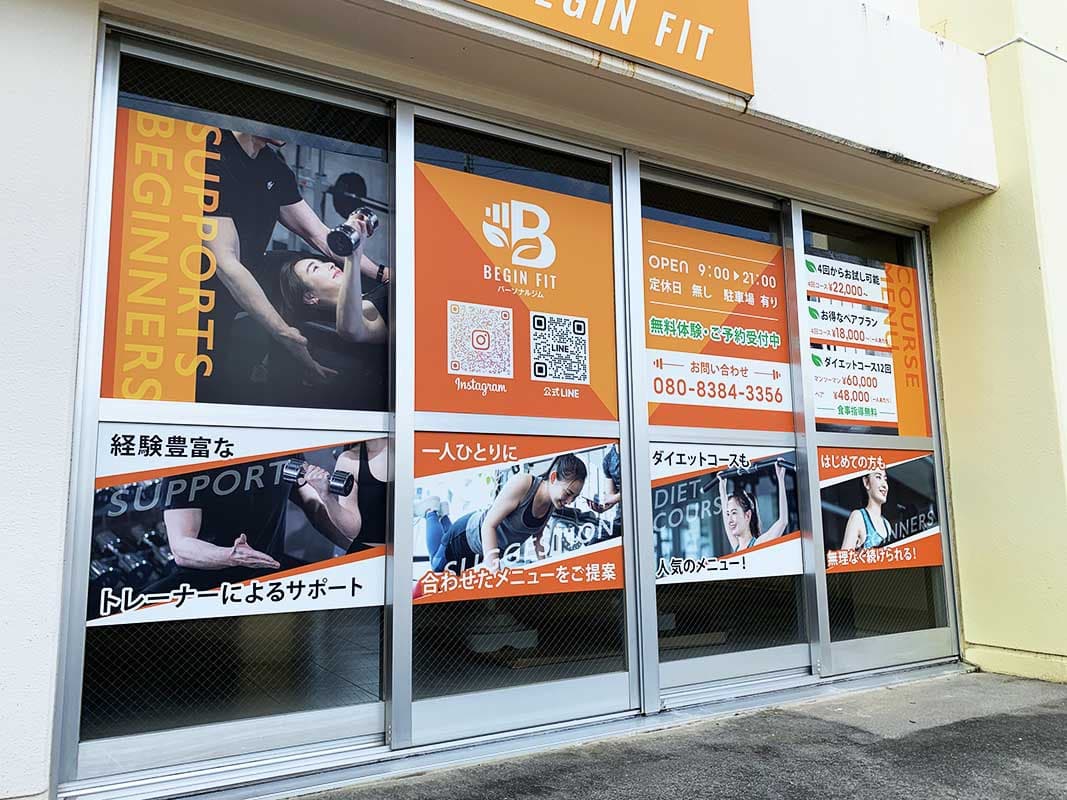 パーソナルジムのウィンドウサインデザイン