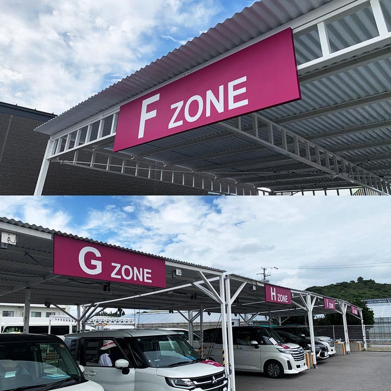 レンタカー会社の駐車場内看板設置2