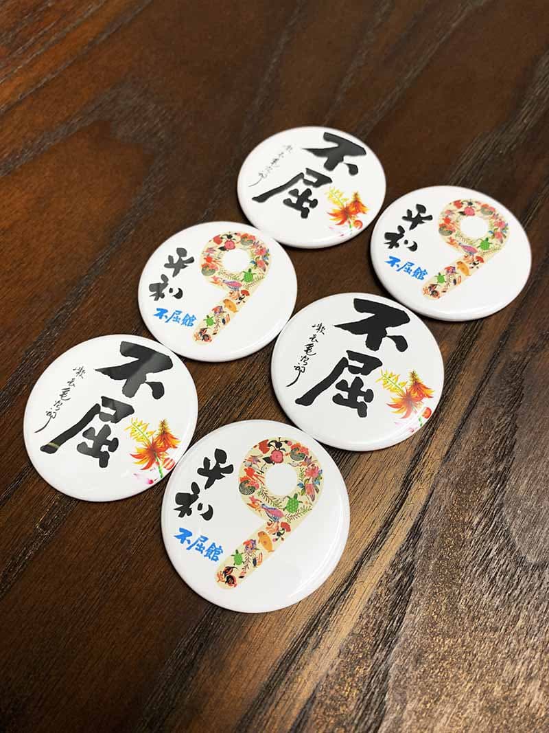 資料館の缶バッジデザイン