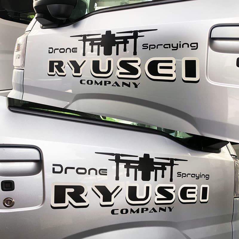 車両カッティングシートデザイン