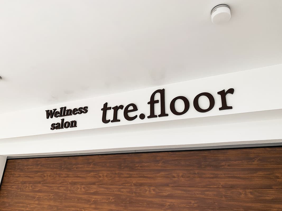 サロンのカルプ文字看板