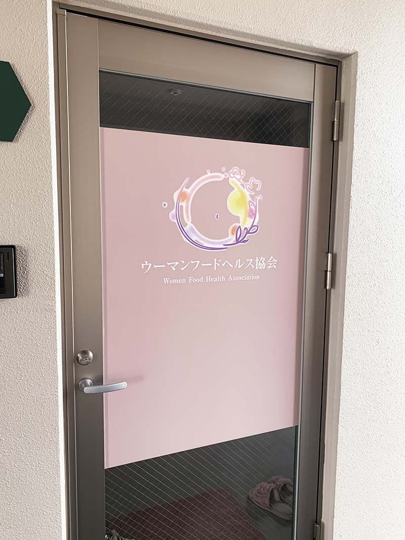 サロンのガラスシートデザイン